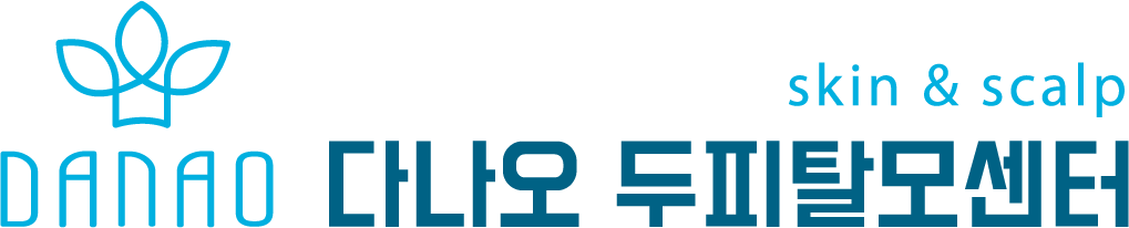 다나오두피탈모센터